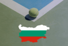 Teniska loptica na betonskom terenu sa bugarskom zastavom ispod