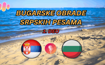 Srpska zastava i bugarska zastava na peščanoj plaži sa tekstom bugarske obrade srpskih pesama