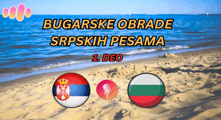 Srpska zastava i bugarska zastava na peščanoj plaži sa tekstom bugarske obrade srpskih pesama